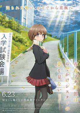 色午夜影院