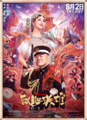 妇女厕撒尿和全身