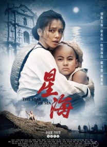 免费a级大片